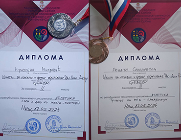 Радоиница
